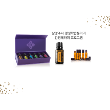 남양주시 평생학습동아리 프로그램키트